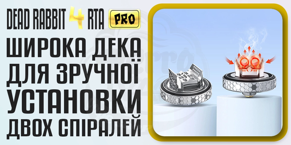 Дека в Hellvape Dead Rabbit 4 RTA Pro